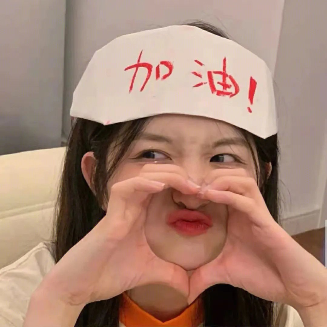 义勇七先锋